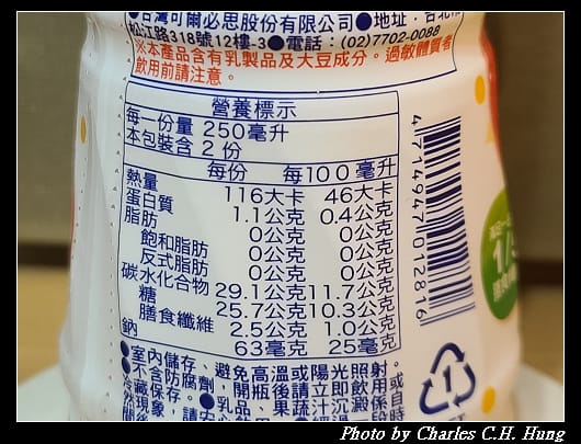 可爾必思_008.jpg