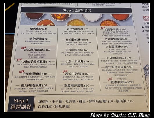 樂崎_013.jpg