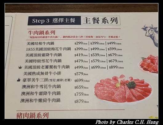 樂崎_014.jpg