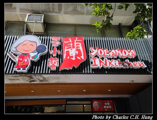 玉小蘭_002.jpg