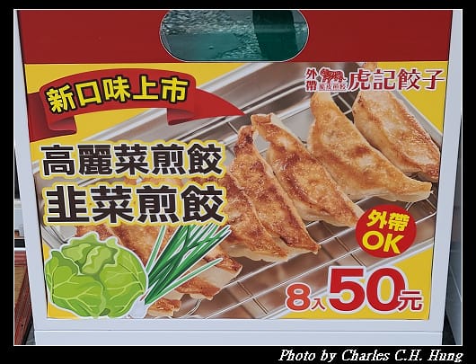 虎記_003.jpg