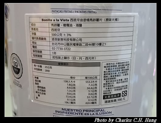 油漆桶_007.jpg