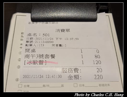 客美多_011.jpg