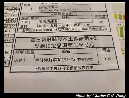 樂雅樂_013.jpg