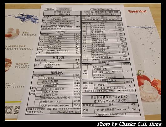 樂雅樂_012.jpg