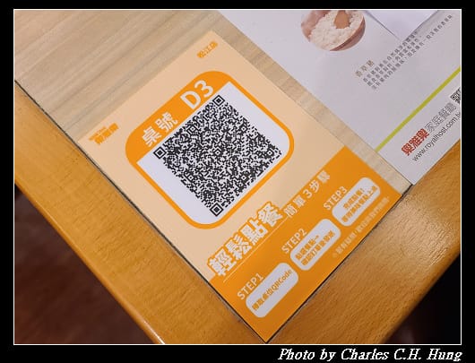 樂雅樂_011.jpg