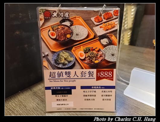 大河屋_016.jpg