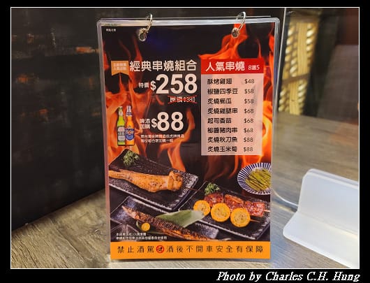 大河屋_015.jpg