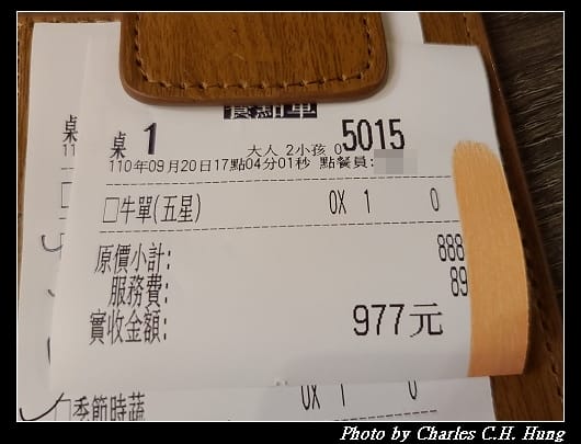 大河屋_047.jpg