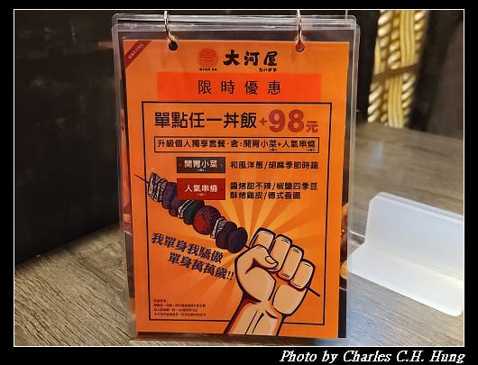 大河屋_018.jpg