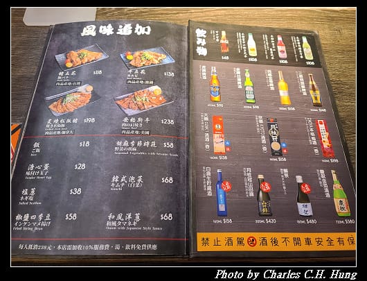 大河屋_014.jpg