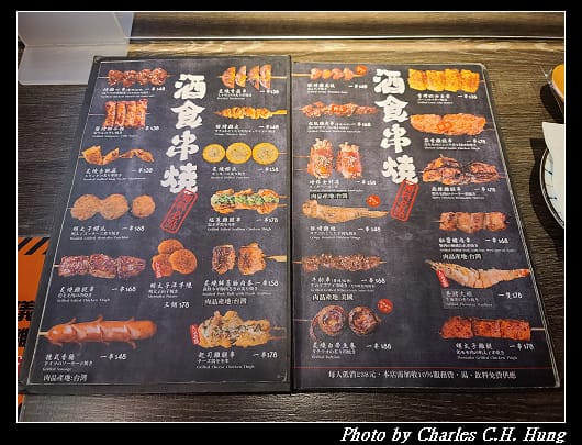 大河屋_007.jpg