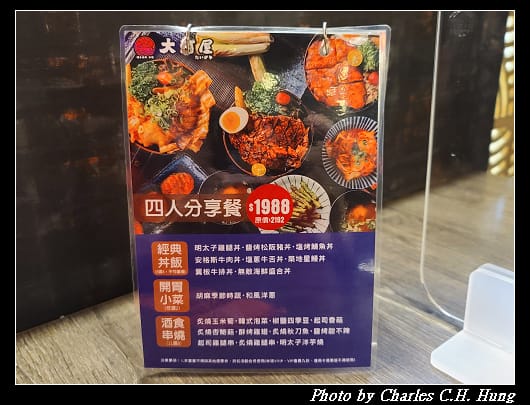 大河屋_017.jpg