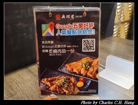 大河屋_019.jpg