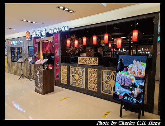 大河屋_001.jpg