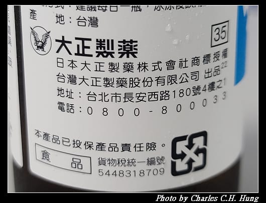 力保美達_006.jpg 力保美達_006.jpg