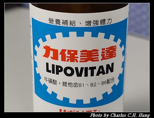 力保美達_002.jpg 力保美達_002.jpg