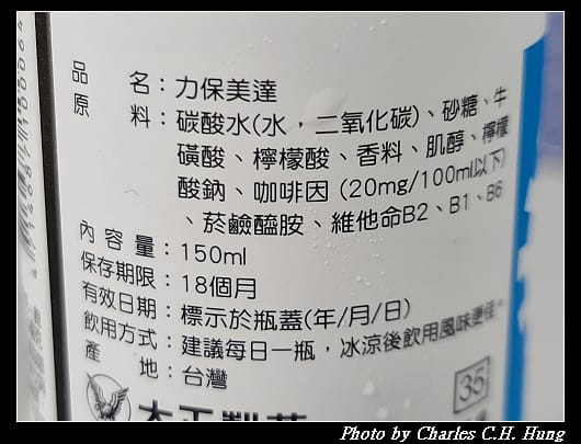 力保美達_005.jpg 力保美達_005.jpg