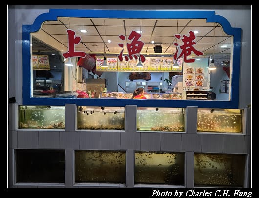 上漁港_002.jpg