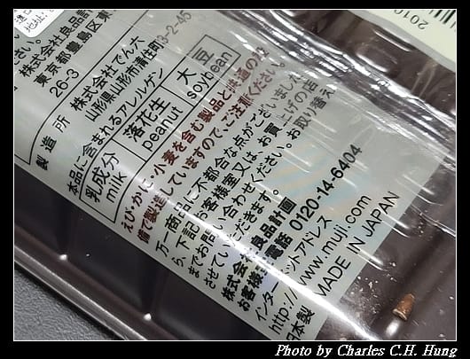 花生可可_005.jpg 花生可可_005.jpg