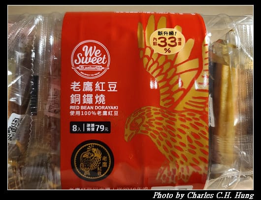 老鷹_002.jpg