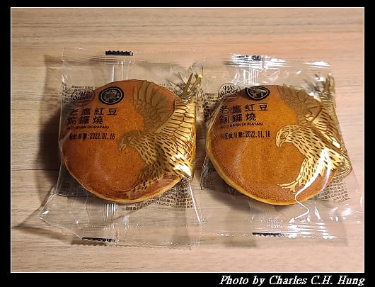 老鷹_008.jpg