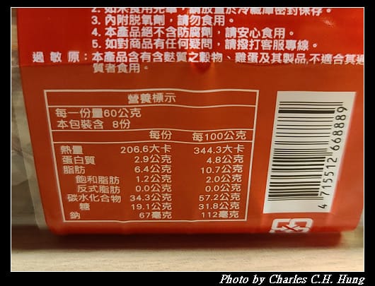 老鷹_006.jpg