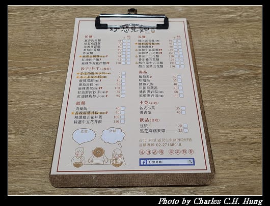 好想見麵_006.jpg