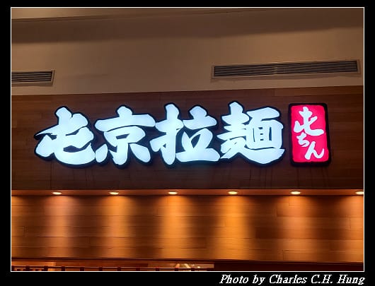 屯京_002.jpg