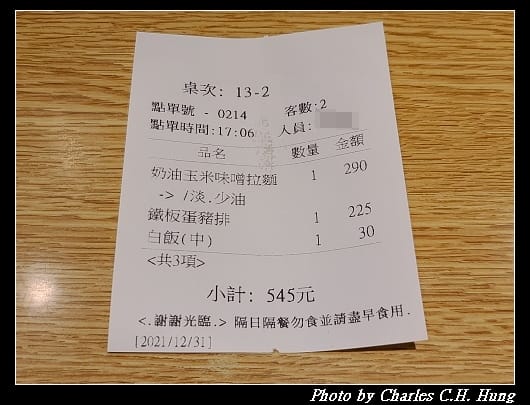 屯京_007.jpg