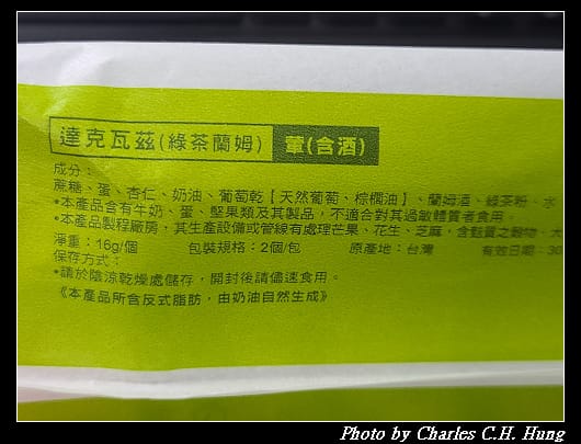 達克瓦茲_003.jpg 達克瓦茲_003.jpg