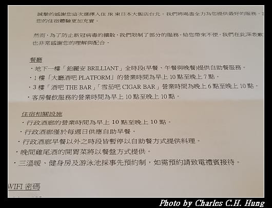 JR東_015.jpg