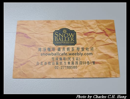 雪球_013.jpg