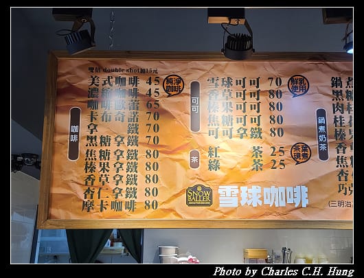 雪球_003.jpg