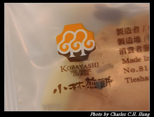 SOGO_016.jpg