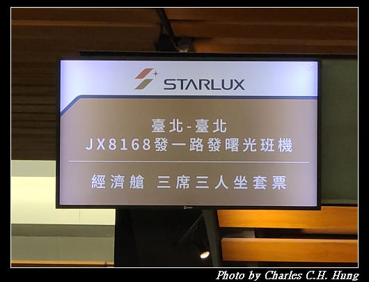 啟程_015.jpg