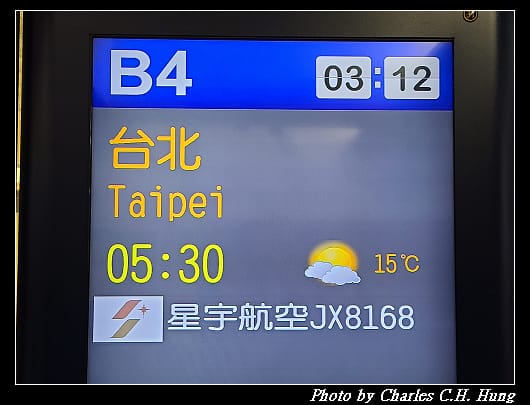 啟程_069.jpg