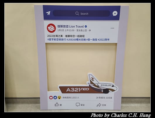 啟程_073.jpg