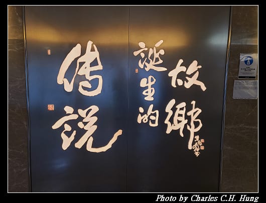 啟程_052.jpg