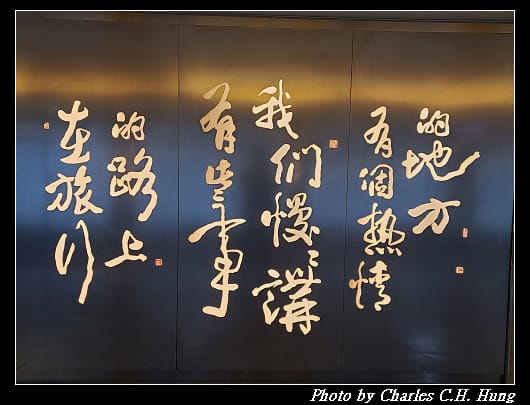 啟程_050.jpg