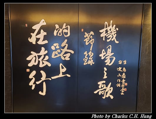 啟程_049.jpg