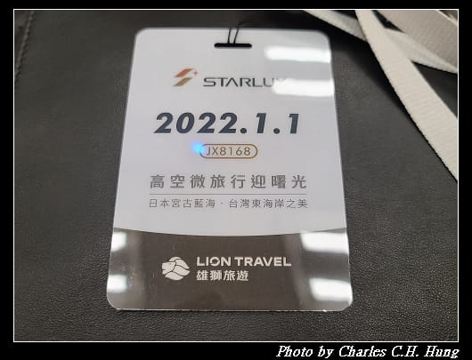 啟程_082.jpg