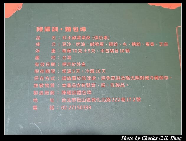 陳耀訓_004.jpg 陳耀訓_004.jpg