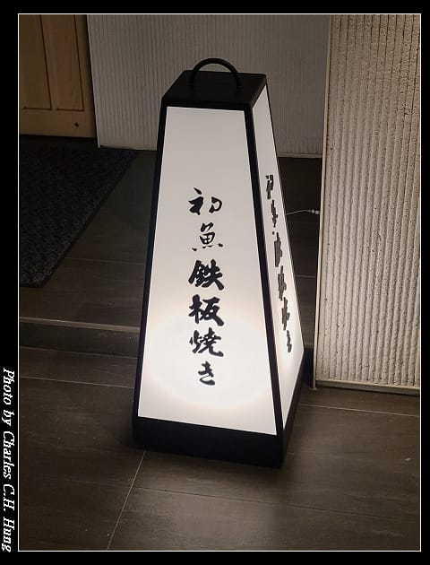 初魚_003.jpg