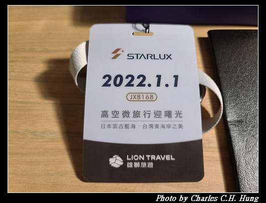 戰利品_003.jpg