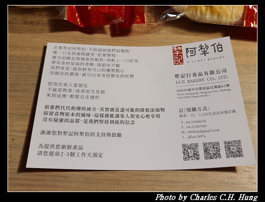 戰利品_023.jpg