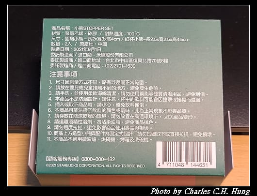 小熊_003.jpg