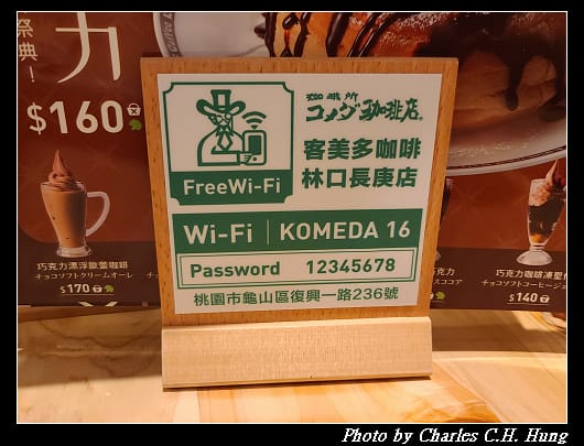Komeda_007.jpg