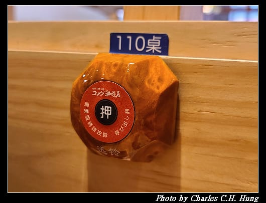 Komeda_009.jpg