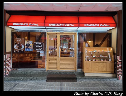 Komeda_002.jpg